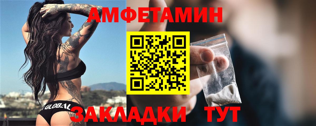 АМФ Premium Верхняя Салда