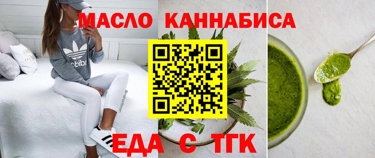 Верхняя Салда  Canna-Cookies конопля  Вход с VPN 