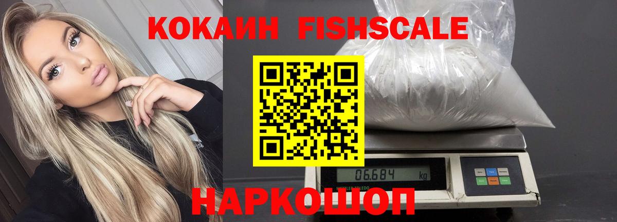Cocaine Перу  Вход с VPN  Верхняя Салда 