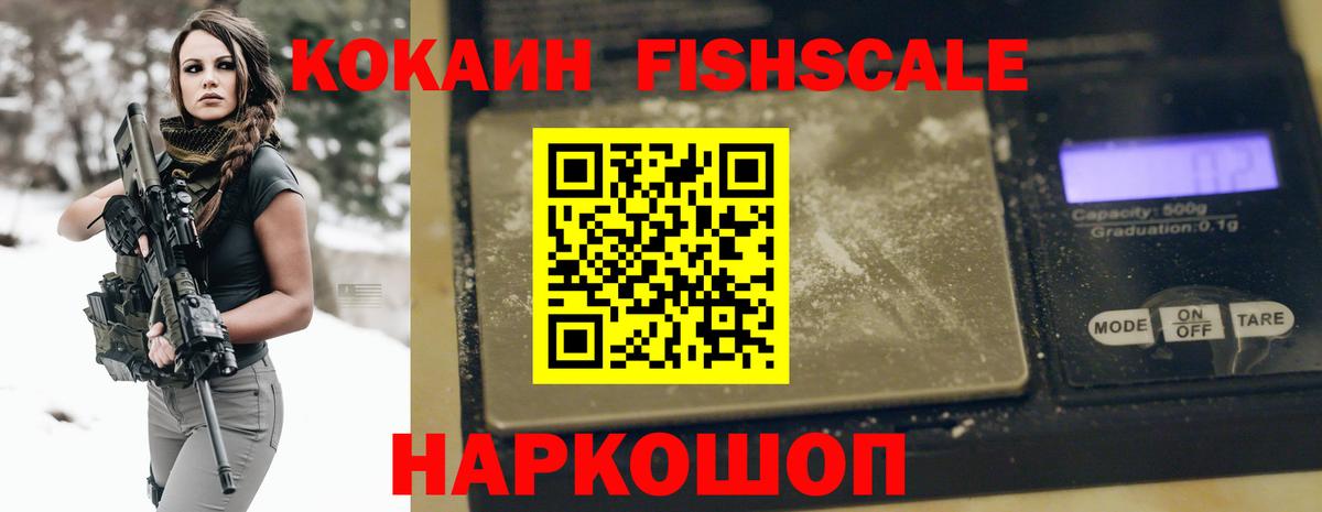 COCAIN Боливия Верхняя Салда
