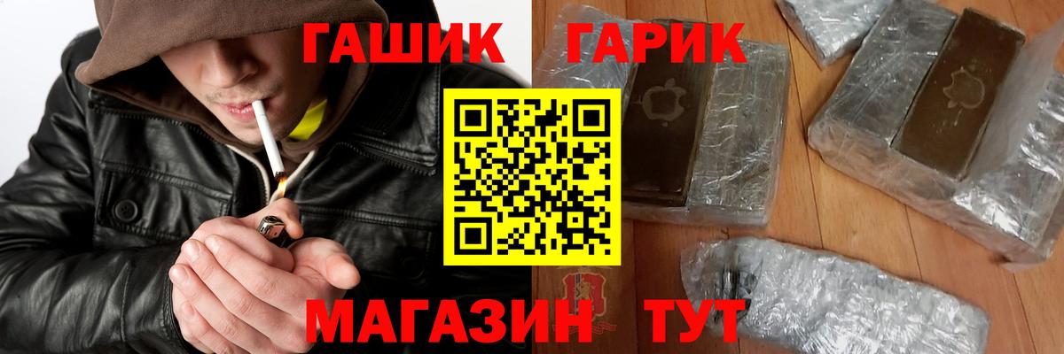 ГАШИШ индика сатива Верхняя Салда