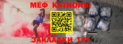 каннабис Бердск