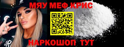 каннабис Бердск