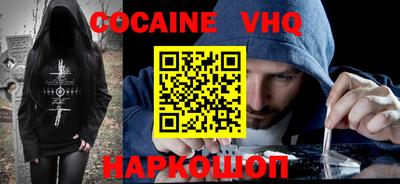 шишки Братск