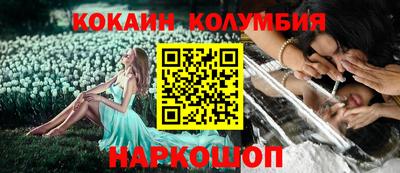 соль курить ск Брянск