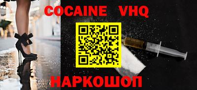 дурь Белорецк