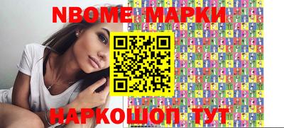 марки lsd Белореченск