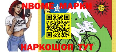 дурь Белорецк