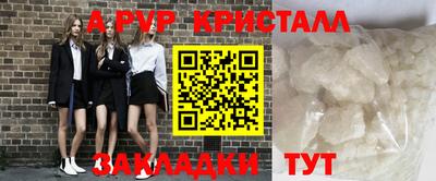 мефедрон мука Боровичи