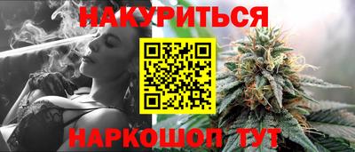 соль курить ск Брянск