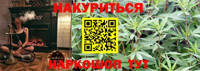 соль курить ск Брянск