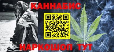 шишки Братск