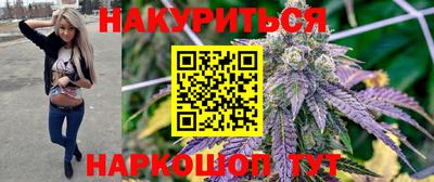 марки lsd Белореченск