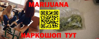 мефедрон мука Боровичи
