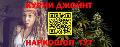 каннабис Бердск