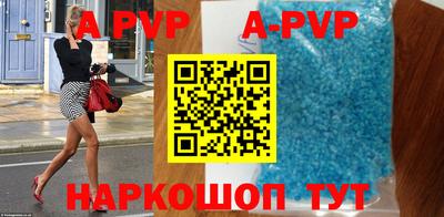 дурь Белорецк