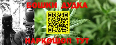 каннабис Бердск