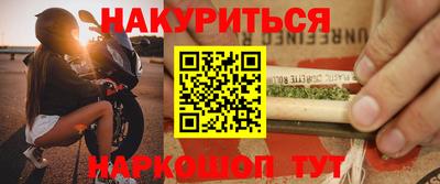 дурь Белорецк
