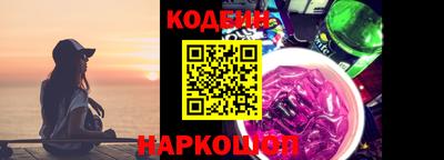марки lsd Белореченск