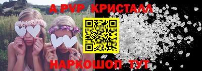 соль курить ск Брянск