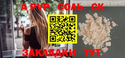 дурь Белорецк