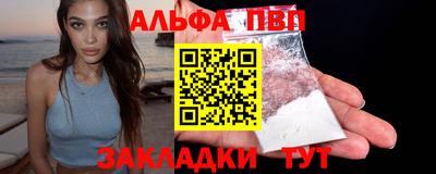 шишки Братск