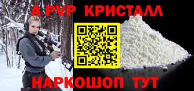 марки lsd Белореченск