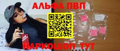 каннабис Бердск