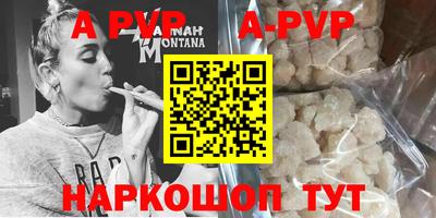 каннабис Бердск