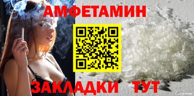 каннабис Бердск