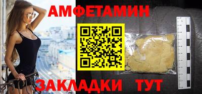 марки lsd Белореченск