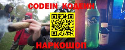 каннабис Бердск