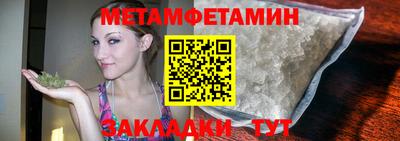 шишки Братск