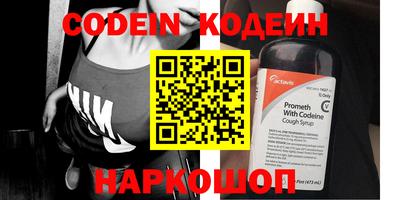 каннабис Бердск