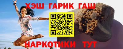 дурь Белорецк