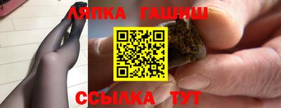 соль курить ск Брянск