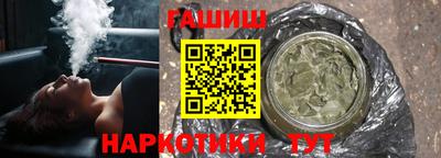 соль курить ск Владивосток