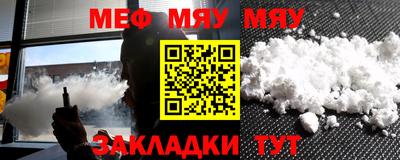мефедрон мука Боровичи