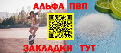 каннабис Бердск