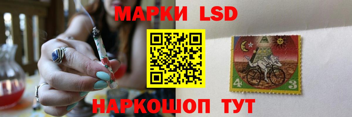 Верхняя Салда  LSD-25 экстази кислота  Вход с VPN 