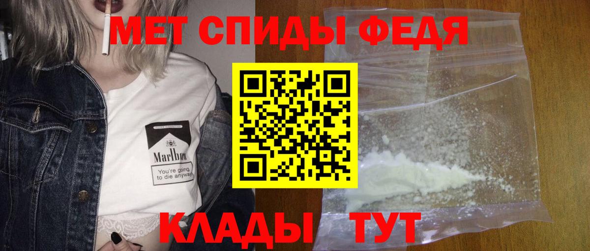 ГАШ  LSD-25  Бошки Шишки  ТГК  APVP СОЛЬ кристаллы  ЭКСТАЗИ  Меф   МДМА  Верхняя Салда  Вход с VPN  КОКАИН 