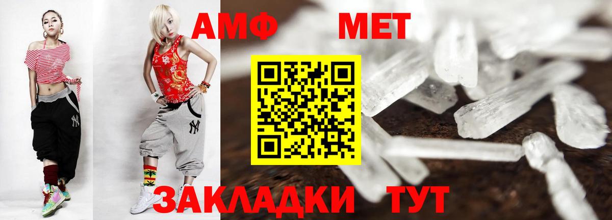 Верхняя Салда  Метамфетамин винт  Вход с VPN 