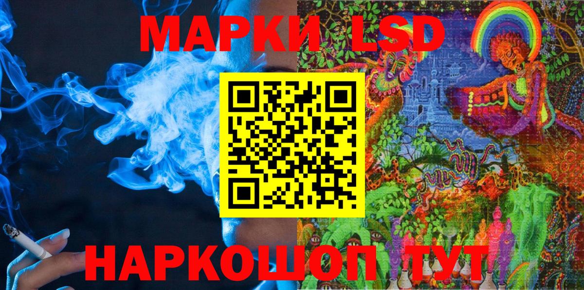 Марки 25I-NBOMe 1,5мг  Вход с VPN  Верхняя Салда 